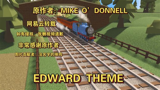 EDWARD THEME