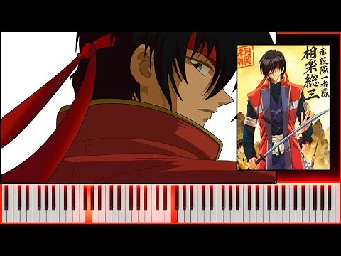 Capitan Sagara (Piano Theme) - Minagoroshi No Elegy