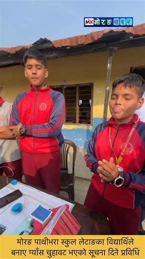 🎉 Congratulations to Sudip Dhakal, Samip Bhattarai & Manjil Kafle! 👏 They have emerged as the Winners of the Hackathon at कोशी आविष्कार मेला १.० held at Morang Pathibhara English School 🔍 Their Project: IoT-based Gas Leakage Detection System — a smart innovation designed to enhance safety using real-time monitoring and alerts. 🚀 With this impressive project, they have been selected for Codeavour 7.0 — the National AI, Robotics & Coding Competition. 🌟 Proud moment for all of us! Let’s cheer 