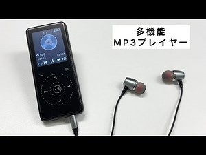 [多機能MP3プレイヤー_i100648]soppystore