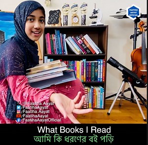 936K views · 120K reactions | Faatiha Aayat | Book Recommendations |...