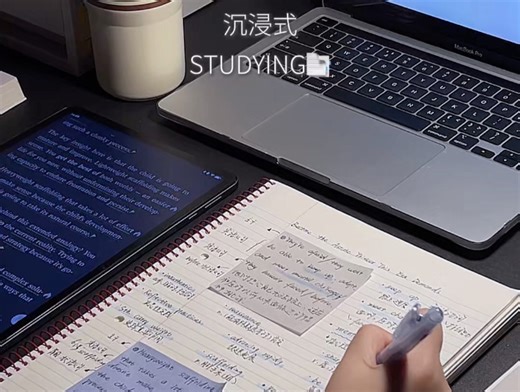 study vlog | 9pm深夜沉浸学习的高效2h