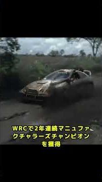 Top 10 Japanese Rally Cars (1-3) #Chat #CarIntro
