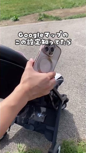 [No More "Stairs Again!"] The 2 Google Maps Hacks You're Missing Out On Are Life-Changing! Mind-B...