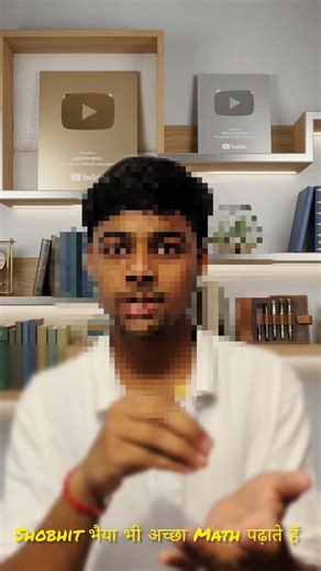 Sobhit Bhaiya Ya Ritik Sir - Kaun Hai Best Math Teacher?📚 #pw #nexttoppers #shorts