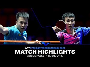 Liao Cheng-Ting vs Lee Sang Su | MS R32 | WTT Star Contender Bangkok 2024