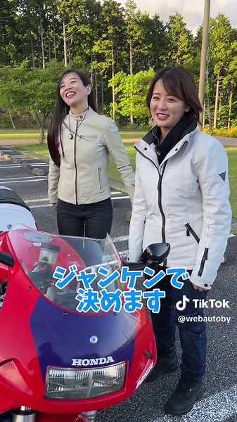 平嶋夏海のホンダNSR250Rキックスタート挑戦
