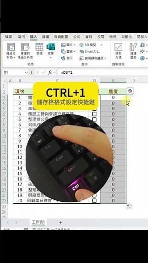 Quickly create an EXCEL dynamic Check List
