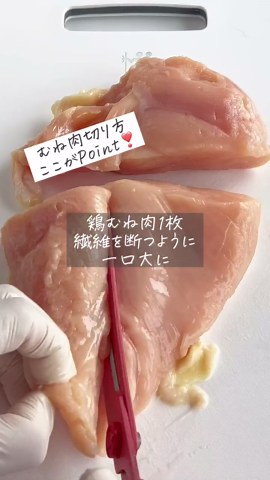 【コレ旨い】家族が大絶賛した！なすと鶏肉の甘酢炒め by あーぴん（道添明子） | クラシル