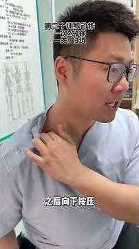 Unlock the Secret: Why Your Upper Trapezius Hurts & Fast Fixes