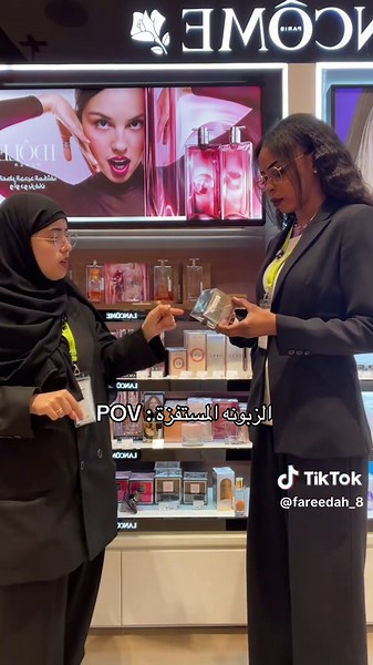 ‏زبونه المستفزة #زباين #زبون #زبونه #ضحك #الزبون