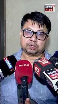 Roi Roi Binale | টীমৰ সদস্য়ৰ সৈতে একেলগে চাই কি ক’লে ৰৈ ৰৈ বিনালে ছবি পৰিচালক ৰাজেশ ভূঞাই? #shorts