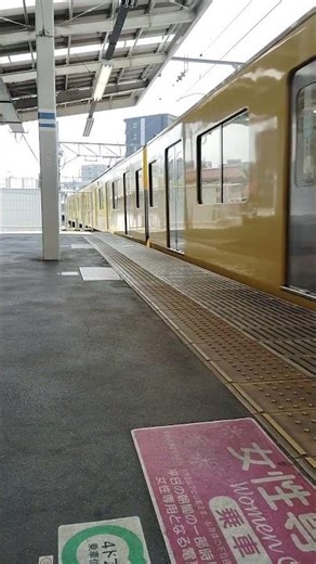 西武新宿線2000系2000型が狭山市駅を発車するまで… #鉄道 #西武新宿線 （8+2編成）