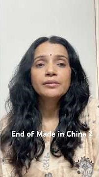 End of Made in China 2