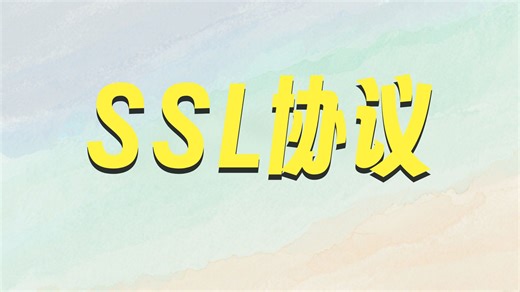 关于OpenSSL库在webserver项目中的使用