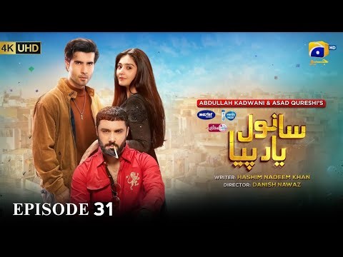 Drama serial sanwal yaar piya ki next episode ka review in urdu by dear saifullah