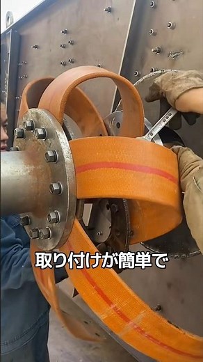 Why use rubber bands to connect the shafts