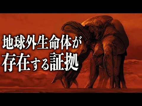 【宇宙睡眠】地球外生命体の存在が明らかに？ 宇宙人の存在 睡眠導入 528Hz 朗読