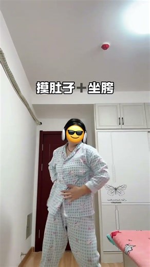 简易趣味的香菜摇舞