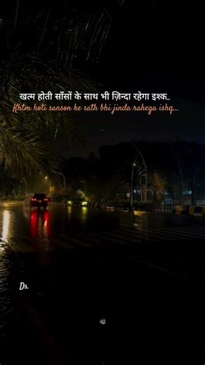 Filhaal 💔 Heart Touching Status#viralshort#shayrisafar#song#filhaal#sad