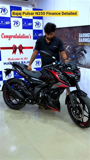Bajaj Pulsar N250 Finance Detailed #bajaj #bajajpulsar #bajajpulsarn250 #n250 #pulsarn250 #short