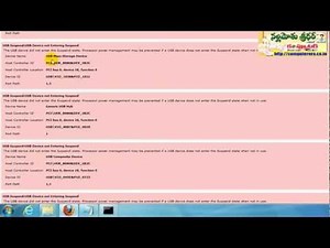 How to Reduce PC Power Consumption Must Watch Full HD