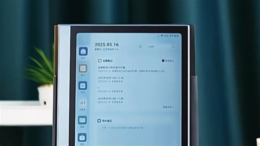 思必驰（AISPEECH）语音识别响应迅速，操作顺滑自然，日常通话、导航或智能家电控制都更高效便捷，显著提升生活效率。