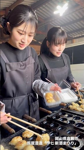 Akashiyaki 10-piece set