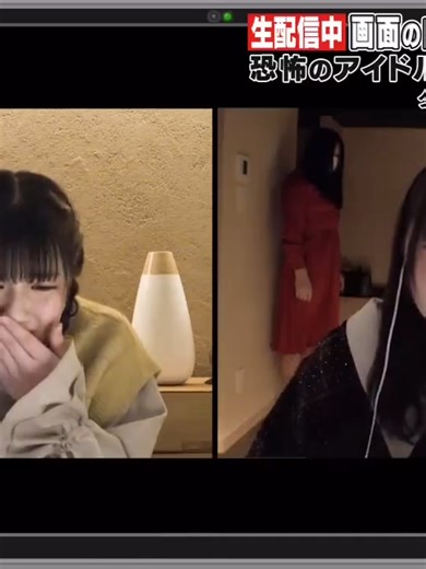 日向坂の生配信ドッキリで恐怖の都市伝説を体験