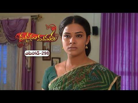 Manasu Mamata | 10th April 2026 | Full Episode 298 | ETV Plus