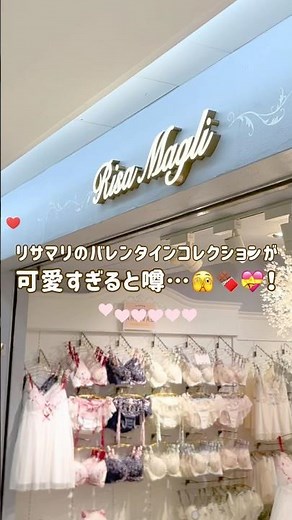 Valentine's Day Shopping VLOG🍫🤎 Get great deals on selected series during our Valentine's Day fai...