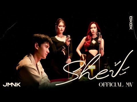 Sheป้ะ - JMNK ( JustmineNika ) | Official MV