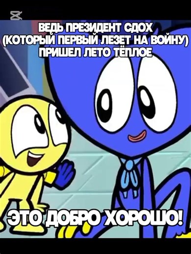 Your favorite nostalgic character from 2021 is Hagi Vagi