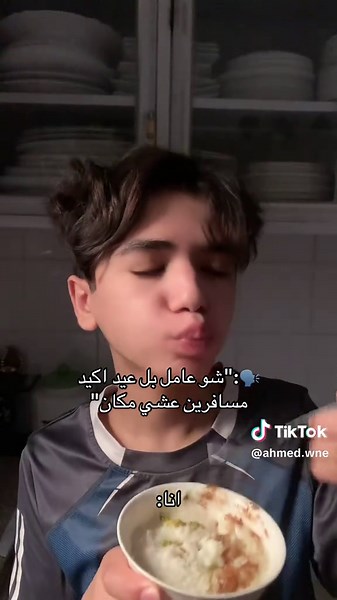 خطط سفر عيد الفطر مع أصدقائك