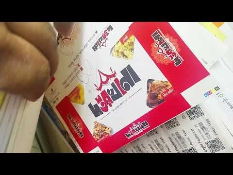 প্রিন্টিং দামে ৩০–৪০% সেভ! লেবেল-প্যাকেট অর্ডার করুন সরাসরি প্রেসে! #লেবেল_প্রিন্টিং #printingpress