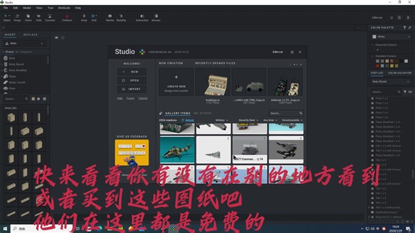 殉道者的终点——敬加沙受压迫的人民 同时介绍Studio软件