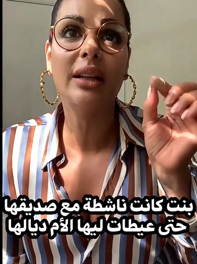 مايا حل مشكل #maya_dbaich #مايا_دبايش #maya #فرنسا🇨🇵_بلجيكا🇧🇪_المانيا🇩🇪_اسبانيا🇪🇸 #usa #torino #fybシ
