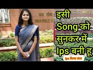 चांद के पार चलो(upsc motivational song) upsc lover ❤️❤️❤️❤️❤️