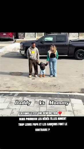 La famille est une bénédiction ❤️🤌🏻 mais pourquoi les bébés filles aiment trop leurs papa et les garçons font le contraire ? #fypシ゚viral🖤tiktok #fyp #pourtoi #viralvideos #foryoupage❤️❤️