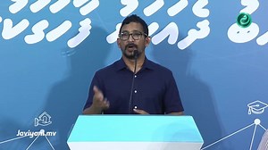14 vana dhuvahu artificial beach ga beyvi jalsa akee Raajjeyge thareehuga ves siyasee party akun beyvi enme bodu jalsa: Falah Telegram: https://t.me/JaviyaniMV | Javiyani