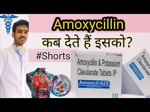 Amoxycillin and potassium clavulanate tablets ip|| amoxicillin 500mg capsule|| amoxicillin works