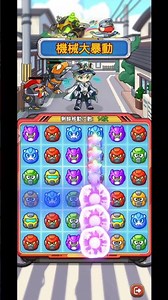 菇勇者傳說 遊戲攻略 機械風暴 機械大暴動 關卡4 | 菇勇者傳說 (冒险大作战) ||熱愛手作 Love handmade