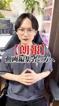 【特典あり】あなたの動画編集の負担を減らすAIツールをご紹介！ #動画編集 #aiツール #premierepro