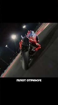 Інженерія Ducati в MotoGP: Як працює аеродинаміка та підвіска