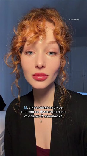 спалили… | filter