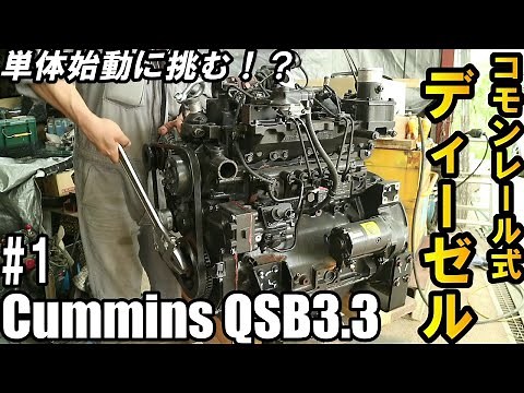 I was asked to test a U.S. military release engine without an ECM from a certain auction, so I tr...