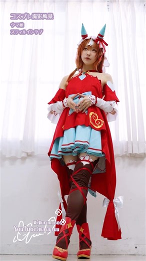 【ウマ娘】スティルインラブのコスプレ撮影風景👗✨ #shorts #コスプレ #ウマ娘