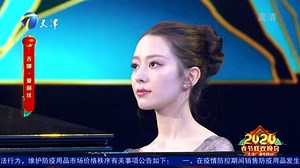 吉娜演奏钢琴曲《彩云追月》，闭上眼听就是一幅画