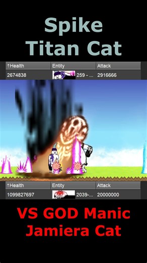 the battle cat Spike Titan Cat VS GOD Manic Jamiera Cat #battlecats #にゃんこ大戦争 #bcu