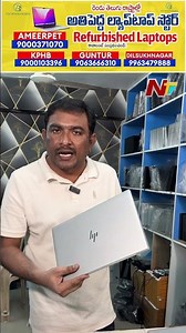 HP Elitebook 840 G7 Model i5 10th Genertion Laptop For Lowest Price At VR Technologies | NTV Telugu